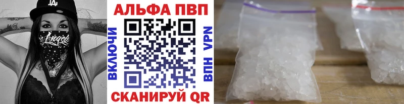 цены   Люберцы  A PVP VHQ 