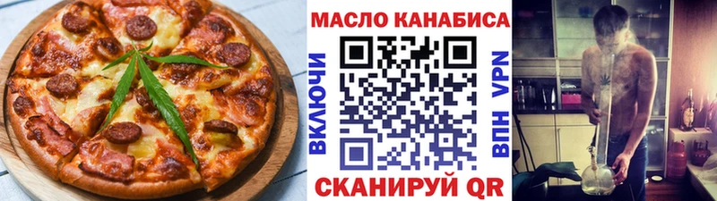 Cannafood конопля  где продают наркотики  Люберцы 