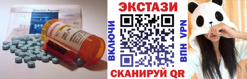 Экстази 300 mg  нарко площадка формула  Люберцы 