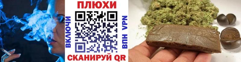 ГАШИШ хэш  KRAKEN зеркало  Люберцы 