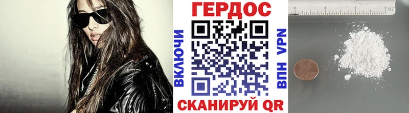 ГЕРОИН герыч МЕГА рабочий сайт Люберцы как найти закладки