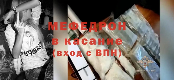 первитин Алексеевка