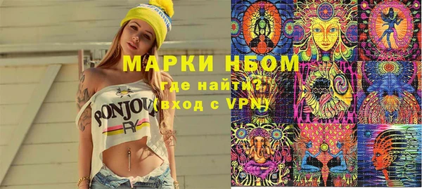 первитин Алексеевка