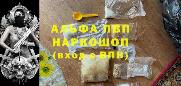 первитин Алексеевка
