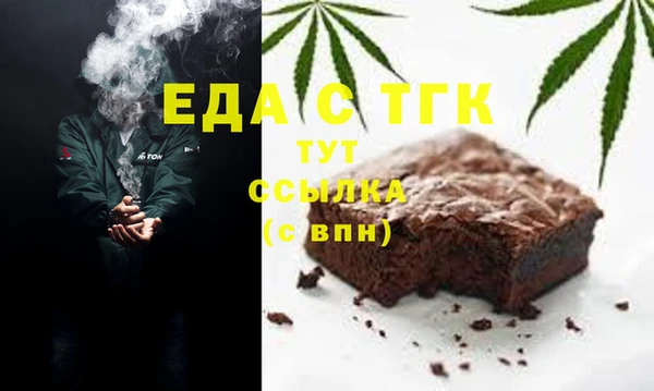 mix Сосновоборск