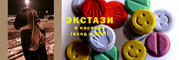 первитин Алексеевка