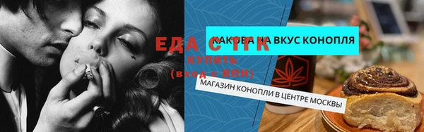 первитин Алексеевка