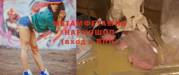 mix Сосновоборск