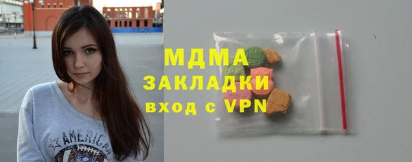 первитин Алексеевка