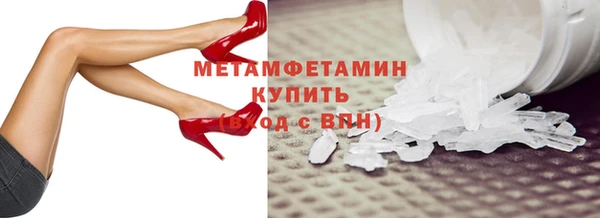 первитин Алексеевка