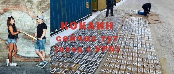 таблы Сосновка