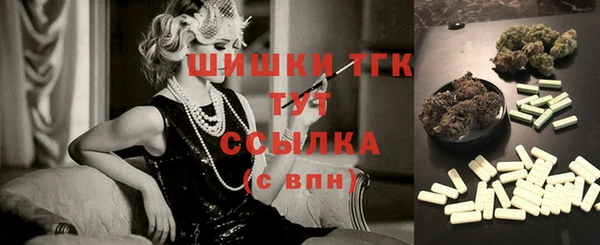 первитин Алексеевка