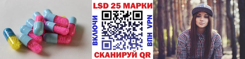 LSD-25 экстази кислота Люберцы