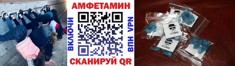 Первитин кристалл  Люберцы 
