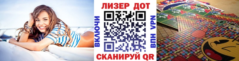 Марки 25I-NBOMe 1,8мг  Люберцы 