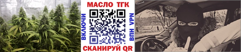 ОМГ ОМГ как зайти Люберцы ТГК THC oil