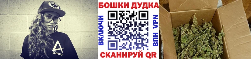Бошки марихуана планчик  Люберцы 